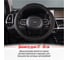 Оплетка SKYWAY Comfort-7 M, черная, экокожа S01102049 18
