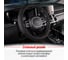 Оплетка SKYWAY Comfort-7 M, черная, экокожа S01102049 19