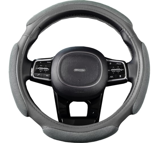 Оплетка SKYWAY Sponge grid 4 подушечки, M, серая, экокожа S01102384