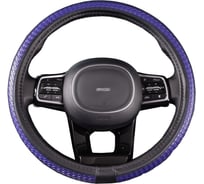 Оплетка SKYWAY Luxury-1 M, черно/синяя, экокожа S01102373