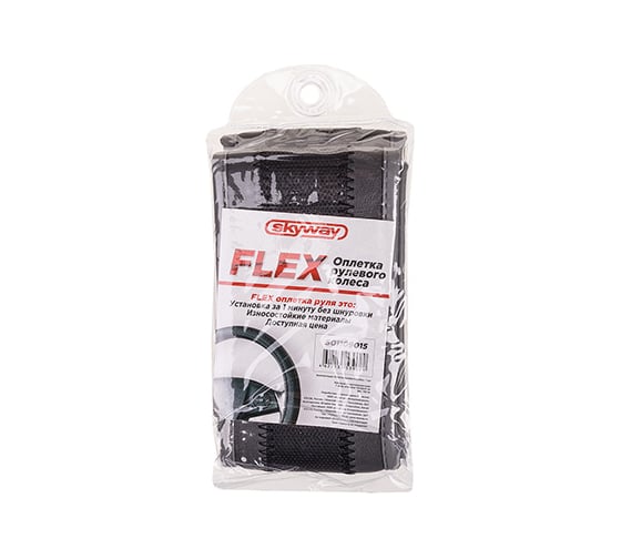 Оплетка SKYWAY FLEX-14 M, черно/серая, экокожа S01109015