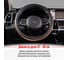 Оплетка SKYWAY Luxury-7 M, черно/золотая, экокожа S01102435 8