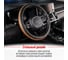 Оплетка SKYWAY Luxury-7 M, черно/золотая, экокожа S01102435 9