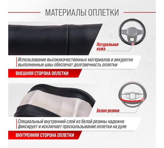 Оплетка SKYWAY Real-2 М, черная, натуральная кожа S01108003