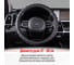 Оплетка SKYWAY Real-2 М, черная, натуральная кожа S01108003 8