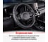Оплетка SKYWAY Real-2 М, черная, натуральная кожа S01108003 9