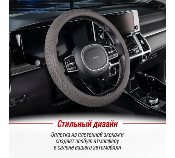 Оплетка SKYWAY Real-7 М, серая, натуральная кожа S01108012