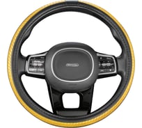 Оплетка SKYWAY Luxury-1 M, черно/желтая, экокожа S01102372