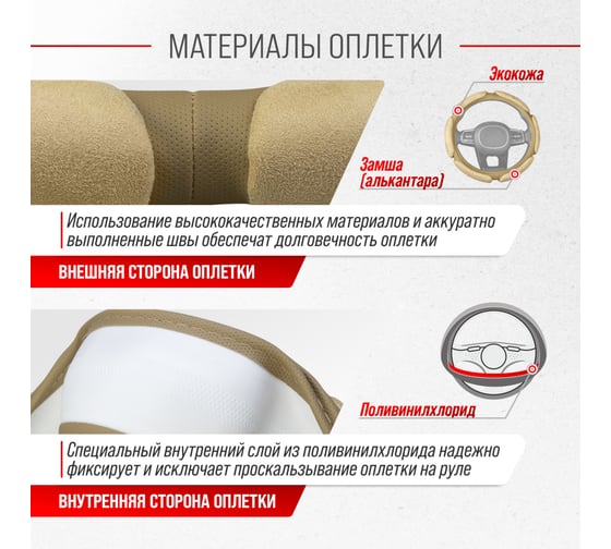 Оплетка SKYWAY Sponge classic 6 подушечек, M, бежевая, замша S01101014