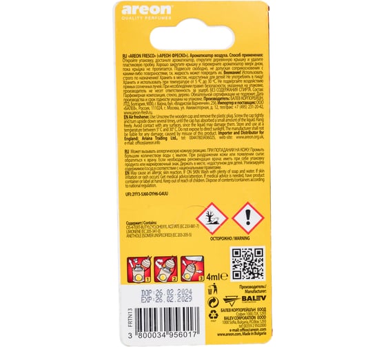 Ароматизатор Areon FRESCO hawaii FRTN13