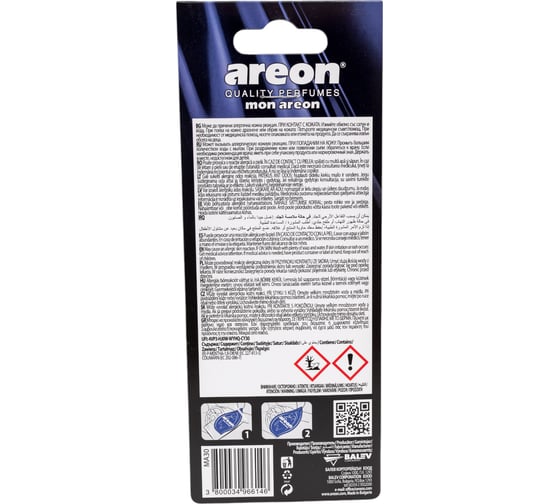 Ароматизатор Areon MON АREON vanilla Mia MA30