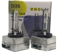 Комплект ксеноновых автоламп для фар EGOlight цоколь D3S, 5000К, 204