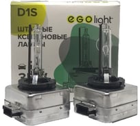 Комплект ксеноновых автоламп для фар EGOlight цоколь D1S, 4300К, 200