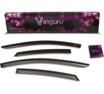 Дефлекторы окон Vinguru Suzuki SX4 2006-2012 седан, 4 штуки, литьевой поликарбонат AFV31006