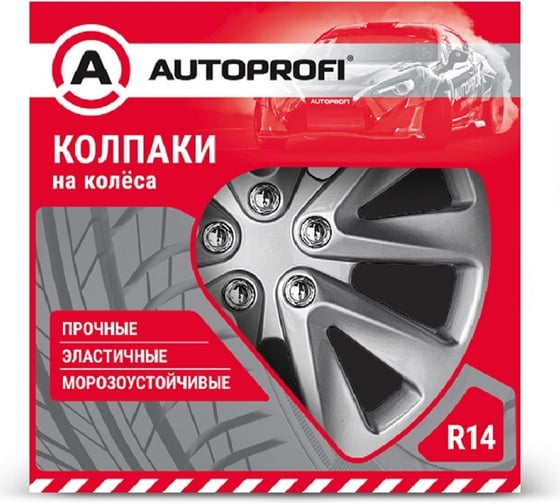 Колпаки на колёса AUTOPROFI комплект из 4 шт, размер 14, 350мм WC-2030 SILVER 14