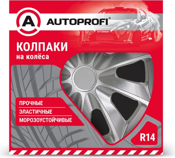 Колпаки на колёса AUTOPROFI комплект из 4 шт, размер 14, 350мм WC-2005 SILVER 14