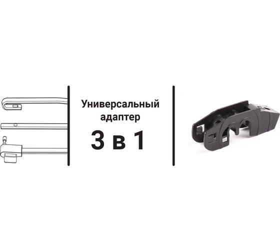 Щетка стеклоочистителя AUTOPROFI каркасная, размер 13, 325 мм STD-13