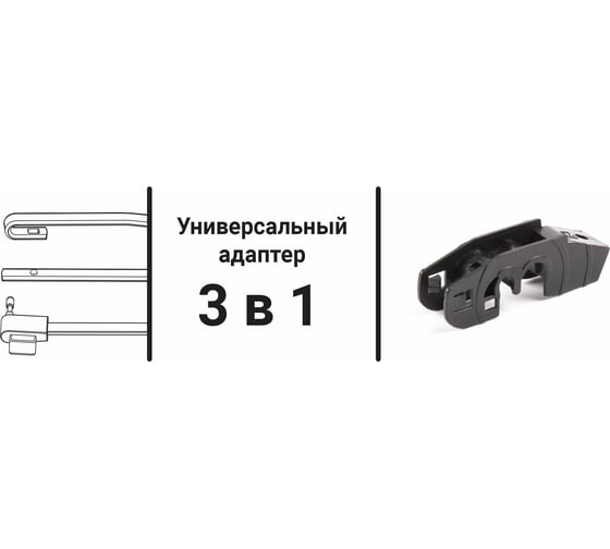 Щетка стеклоочистителя AUTOPROFI каркасная, размер 14, 350 мм STD-14