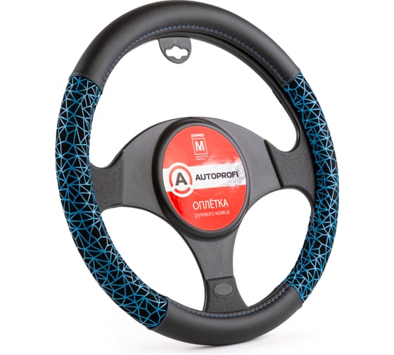 Оплётка руля AUTOPROFI экокожа, размер М AP-1945 BK BL M