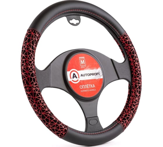 Оплётка руля AUTOPROFI экокожа, размер М AP-1945 BK RD M 1