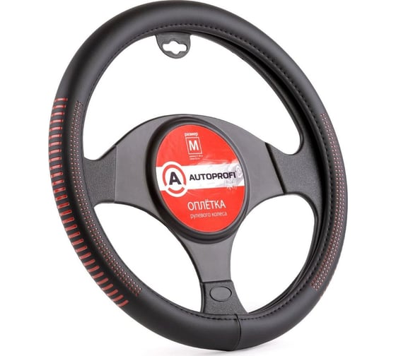Оплётка руля AUTOPROFI экокожа, размер М AP-1910 BK RD M 1