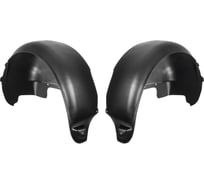 Комплект подкрылков задних TOTEM FORD Mondeo, 2007-2014 ORIG.1750931