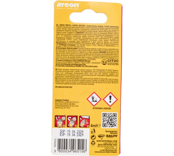 Ароматизатор Areon FRESCO romance FRTN25