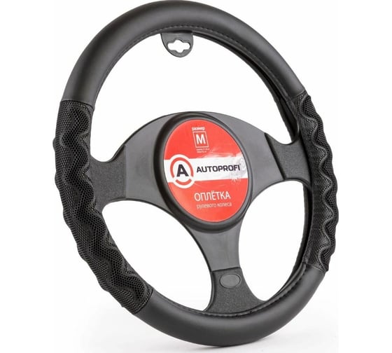 Оплётка руля AUTOPROFI экокожа, размер М AP-1948 BK GY M 1