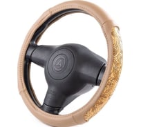 Оплетка руля AUTOPROFI экокожа разм. М AP-1962 BE M AP-1962 BE (M)