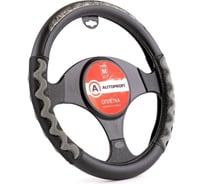 Оплетка руля AUTOPROFI экокожа разм. М AP-1968 BK GY M AP-1968 BK/GY (M)
