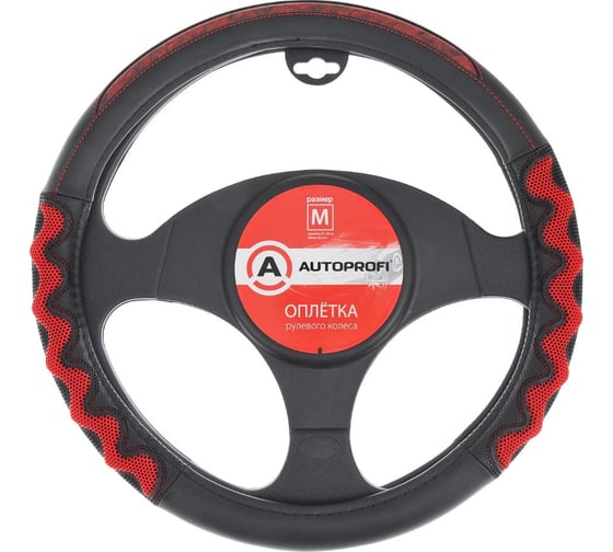 Оплётка руля AUTOPROFI экокожа, размер М AP-1968 BK RD M 1