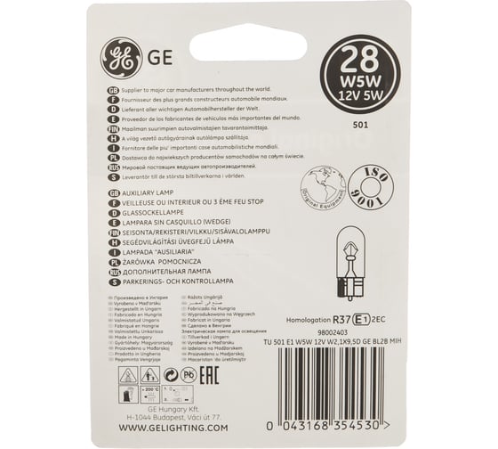 Автолампа General Electric GE 501 E1, W5W, 12V, W2.1, BL2 17138