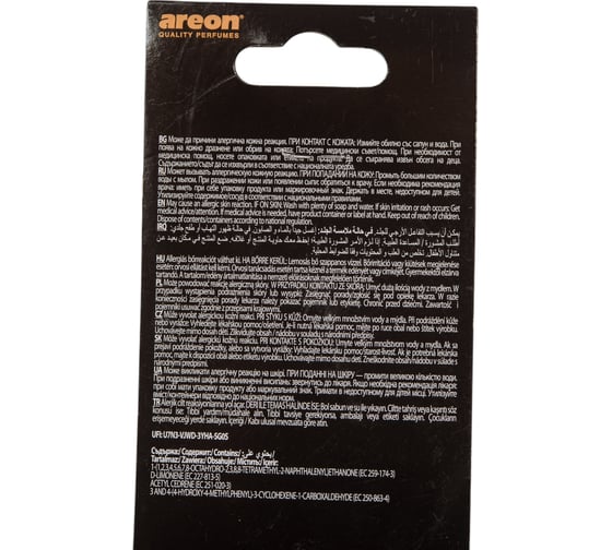 Ароматизатор Areon LUX SPORT PLATINUM SL03