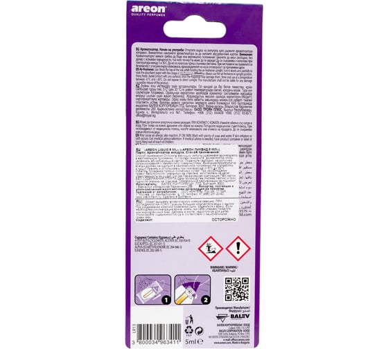Ароматизатор Areon LIQUID 5 ML, Party LR13
