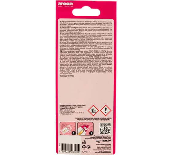 Ароматизатор Areon LIQUID 5 ML, Bubble Gum LR05