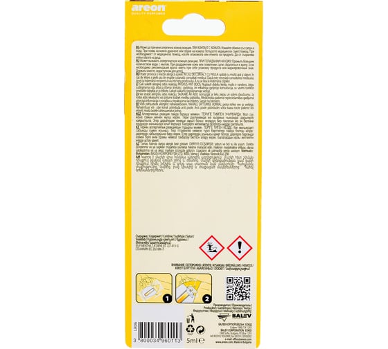Ароматизатор Areon LIQUID 5 ML, Vanilla LR06