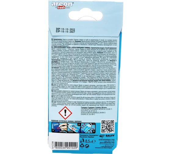 Ароматизатор Areon REFRESHMENT LIQUID black Crystal LC08