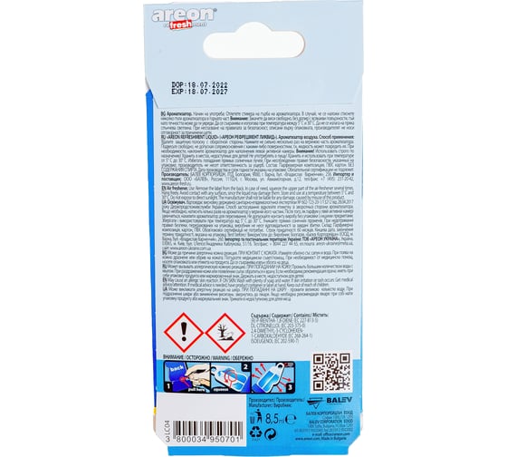Ароматизатор Areon REFRESHMENT LIQUID tutti frutti LC04