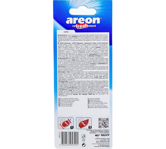 Ароматизатор Areon REFRESHMENT coffee MKS21