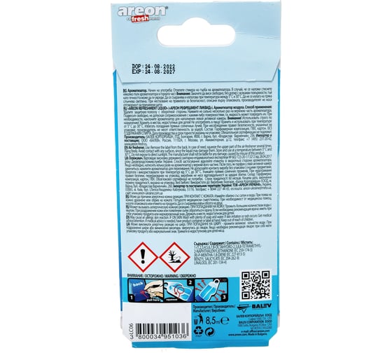 Ароматизатор Areon REFRESHMENT LIQUID new car LC06