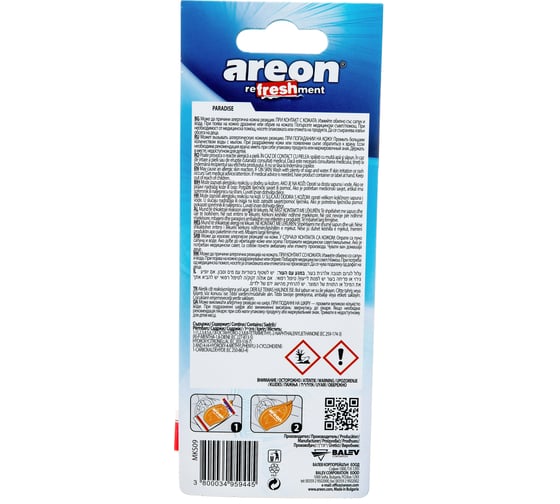 Ароматизатор Areon REFRESHMENT paradise MKS09