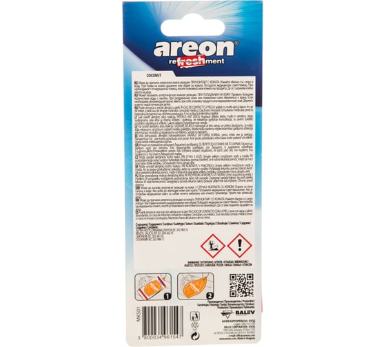 Ароматизатор Areon REFRESHMENT coconut MKS01