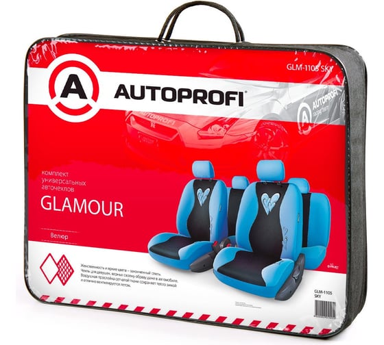 Авточехлы AUTOPROFI GLAMOUR велюр+сетчатая ткань, 11 предметов, голубой GLM-1105 SKY