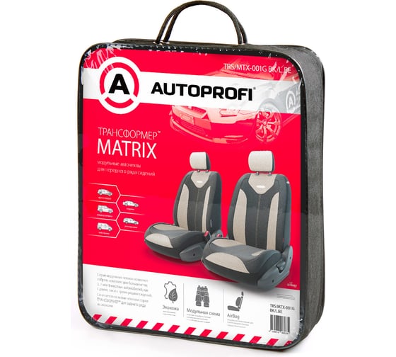 Авточехлы AUTOPROFI MATRIX трансформеры, экокожа, 6 предметов TRS MTX-001G BK L.BE