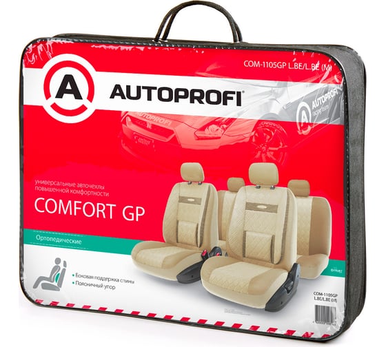 Авточехлы AUTOPROFI COMFORT COM-1105GP L.BE/L.BE