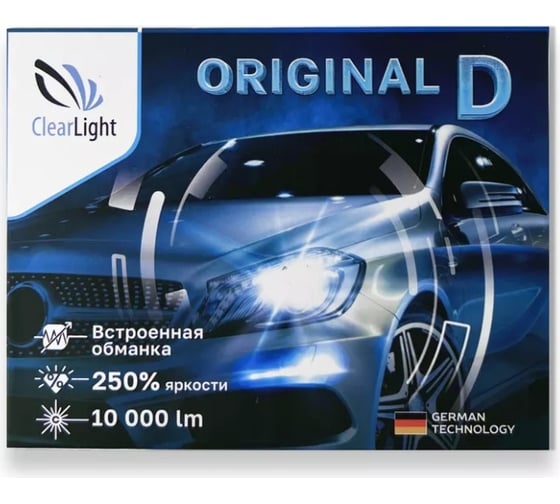 Комплект ламп Clearlight led original d8s 10000 lm 2 шт CLODLEDD8S-2