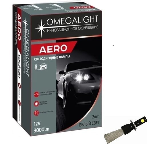 Комплект ламп Clearlight led omegalight aero h1, 3000 lm, 2 шт OLLEDH1AERO-2