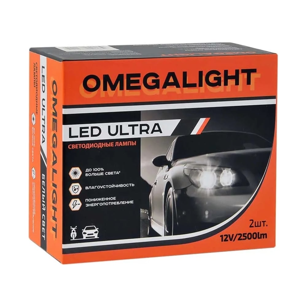 Комплект ламп Clearlight led omegalight ultra h8/h9/h11 2500 lm, 2 шт