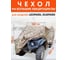 Чехол на квадроцикл AutoXL X255 камуфляж, тент защитный, оксфорд X255-LEO Camo 3