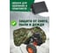 Чехол на квадроцикл AutoXL X255 камуфляж, тент защитный, оксфорд X255-LEO Camo 7